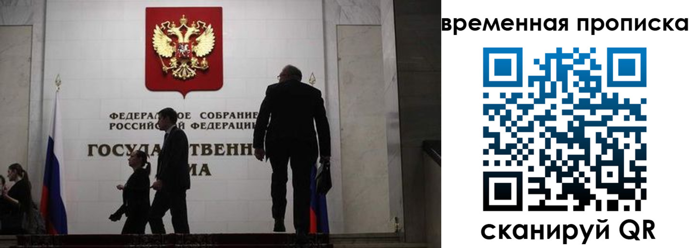 форма 3 в Гороховце